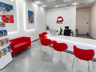 Biuro Podróży Itaka